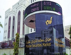 المغرب اليوم - بورصات الخليج تفقد أكثر من 50 مليار دولار تأثراً بإفلاس 3 بنوك أميركية