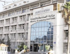 المغرب اليوم - وزارة الصناعة المغربية تدرس تحديات النهوض بقطاع الجلد لخلق مناصب الشغل