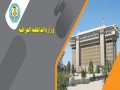 المغرب اليوم - وزارة الداخلية العراقية تنفي استقالة وزيرها عثمان الغانمي