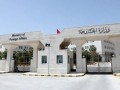 المغرب اليوم - وزارة الخارجية الأردنية ترفض تجاوزات السفير الهولندي