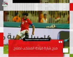 المغرب اليوم - محمد صلاح أفضل لاعب في مباراة ليستر سيتي ضد ليفربول
