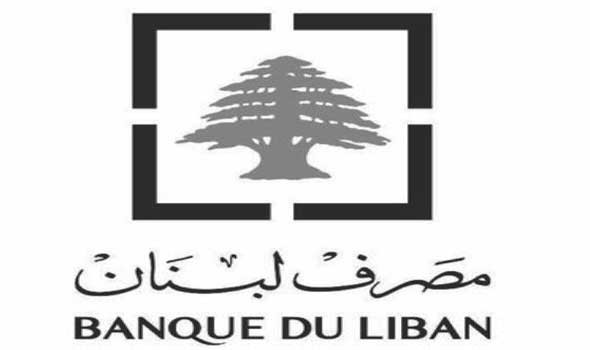 المغرب اليوم - وفد قضائي سويسري يعتزم زيارة بيروت لتقصي ملفات حاكم «المصرف المركزي»