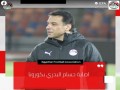 المغرب اليوم - إقالة حسام البدري من تدريب منتخب مصر