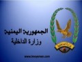 المغرب اليوم - قوات مشتركة تسيطر على معسكر لـ