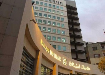 المغرب اليوم - صندوق النقد يواصل مباحثاته مع لبنان بشأن إصلاح القطاع المصرفي