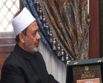 المغرب اليوم - شيخ الأزهر يدعو إلى اتخاذ كافة الإجراءات لضمان حقوق الفتيات التي كفلها الإسلام1621153/329