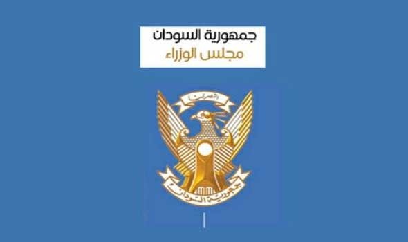 المغرب اليوم - الحكومة السودانية تعلن أن قيمة عقارات الأوقاف 