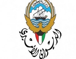 المغرب اليوم - وزارة المالية الكويتية تُفعّل خطة الطوارئ بعد الضربات الأميركية على المنشآت النووية الإيرانية
