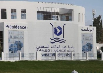 المغرب اليوم - جامعة عبد الملك السعدي في تطوان تبرم اتفاقية تعاون مع جامعة جيانغشي للعلوم والتكنولوجيا