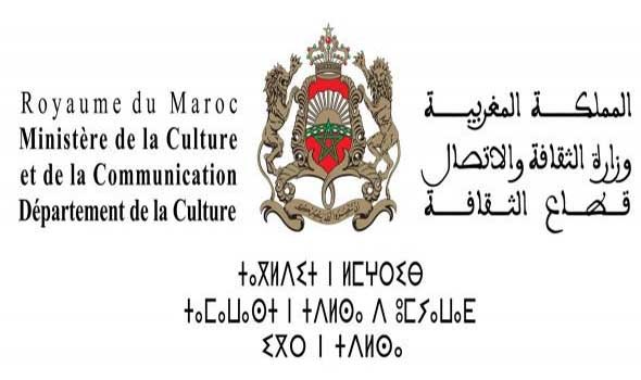 المغرب اليوم - وزارة الثقافة  تهنئ المغاربة الفائزين بجائزة 