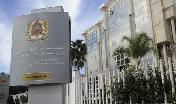 المغرب اليوم - وزارة الثقافة المغربية تسحب كتابا لباحث ينتمي لـ