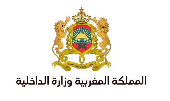 المغرب اليوم - وزارة الداخلية المغربية تُكافئ جماعة أيت ملول