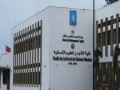 المغرب اليوم - مشروع قانون جديد يُعيد هيكلة تمويل الجامعات ويمنحها صلاحيات استثمارية واسعة