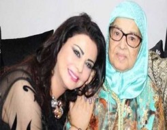 المغرب اليوم - وفاة والدة الفنانة المغربية لطيفة رأفت بعد معاناة مع المرض