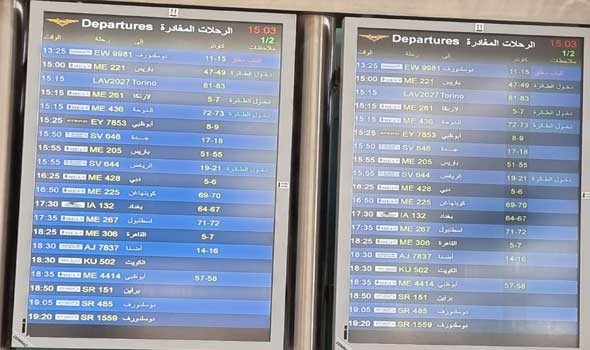 المغرب اليوم - الداخلية اللبنانية تتعهد بـ وضع حدّ لظاهرة إطلاق النار في محيط مطار بيروت