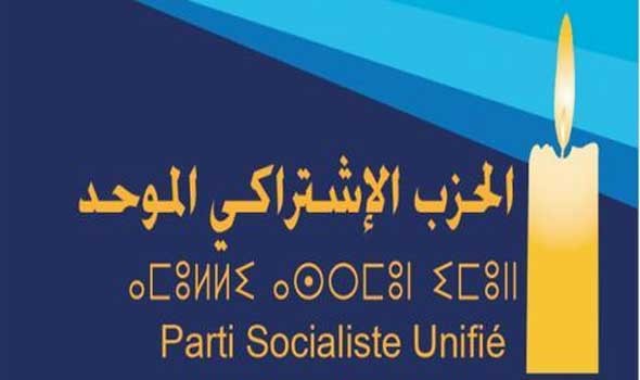 المغرب اليوم - حزب الاشتراكي الموحد يجدد هياكله في الدار البيضاء ويستعد لتأسيس فروع جديدة