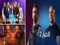 المغرب اليوم - قرار مفاجئ يربك صناع مسلسلات رمضان 2022