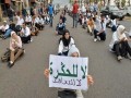 المغرب اليوم - أطر الأكاديمية التعليمية تجدد الاحتجاج في الناظور