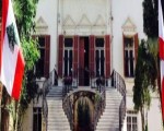 المغرب اليوم - لبنان تؤكد ضرورة احترام مهام بعثة الأمم المتحدة بين شطرى جزيرة قبرص لبنان1682058/39