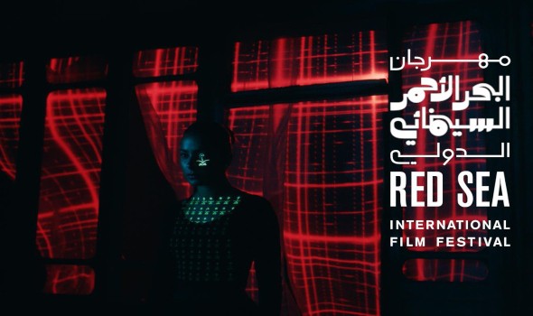 المغرب اليوم - مهرجان البحر الأحمر السينمائي الدولي يُكرّم دور المرأة في السينما بسلسلة من الفعاليات