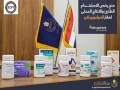 المغرب اليوم - مصر تطلق منظومة تتبع الأدوية لمواجهة الغش والتهريب