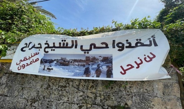 المغرب اليوم - إسرائيل تُعزِّز قبضتها في الشيخ جراح وحكومة الإحتلال تبحث عن مخارج لإنهاء الأزمة