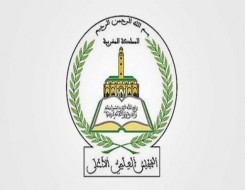 المغرب اليوم - المجلس العلمي الأعلى في المغرب يتضامن مع غزة