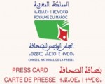 المغرب اليوم - سحب بطاقة مدير "الجديدة إكسبريس" لعام بسبب بث محتوى يدعو للعنف واستغلال قاصرين في خرق لميثاق أخلاقيات الصحافة