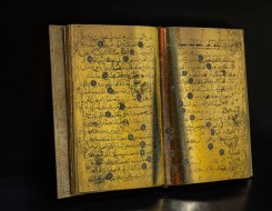 المغرب اليوم - السعودية تدّين وتستنكر تمزيق نسخة من القرآن الكريم في هولندا