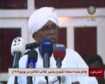 المغرب اليوم - نقل الرئيس السابق عمر البشير إلى العناية المركزة في حالة خطرة1664684/36