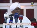 المغرب اليوم - دعوات دولية لتسليم البشير ومنح المحكمة الجنائية الدولية صلاحيات أوسع