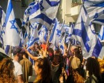 المغرب اليوم - آلاف الإسرائيليين يحتجون ضد الحكومة ويطالبون بعقد صفقة تبادل أسرى مع حماس