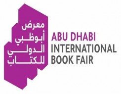 المغرب اليوم - معرض أبوظبي الدولي للكتاب يحتفي بالاستدامة في دورته الـ32