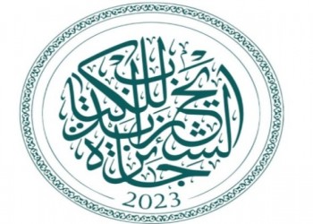 المغرب اليوم - فتح باب الترشح لـ