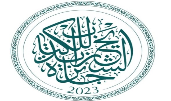 المغرب اليوم - جائزة الشيخ زايد للكتاب تبلغ عامها الـ 17 من تكريم المبدعين والمفكرين