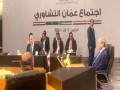 المغرب اليوم - انطلاق اجتماع عمّان لوزراء خارجية الأردن ومصر والسعودية والعراق لحل الأزمة السورية قبيل القمة العربية في الرياض