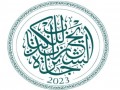 المغرب اليوم - جائزة الشيخ زايد للكتاب تبلغ عامها الـ 17 من تكريم المبدعين والمفكرين
