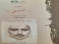 المغرب اليوم - أعمال فنية احتفت بكتاب 