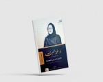 المغرب اليوم - الأعمال المسرحية الكاملة لـ