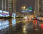 المغرب اليوم - أمطار رعدية وسيول متوقعة على مكة وتحذيرات من تقلبات الطقس