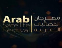 المغرب اليوم - انطلاق حفل مهرجان الفضائيات العربية في دورته الـ 14