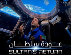المغرب اليوم - عودة سلطان النيادي من محطة الفضاء الدولية ضمن أطول مهمة فضاء عربية