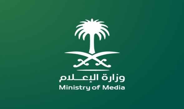 المغرب اليوم - مبادرة كنوز السعودية بوزارة الإعلام تحصد 7 جوائز عالمية في نيويورك