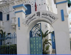 المغرب اليوم - نقابة الصحفيين التونسيين  تُخصص منصة للتّحقق من الأخبار المضلّلة بخصوص فلسطين