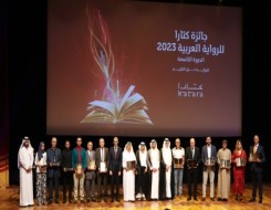 المغرب اليوم - الإعلان عن قائمة الـ18 لجائزة كتارا للرواية العربية و17 دولة عربية ضمن القائمة
