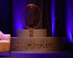 المغرب اليوم - تامر عاشور يطرب جمهور مهرجان الموسيقى العربية بأغنية هيجيلى موجوع1720891/101