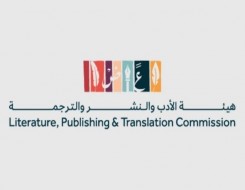 المغرب اليوم - هيئة الأدب والنشر والترجمة تُطلق أكبر مسابقة بودكاست أدبي في الوطن العربي