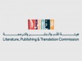 المغرب اليوم - هيئة الأدب والنشر والترجمة السعودية تُطلق مهرجان الكُتاب والقراء في عسير