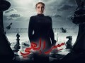 المغرب اليوم - روجينا تناقش قضايا العائلة المصرية والعربية في مسلسل 