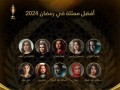 المغرب اليوم - الكشف عن القائمة النهائية لجائزة أفضل ممثلة في رمضان بتصويت جوائز النقاد للدراما العربية